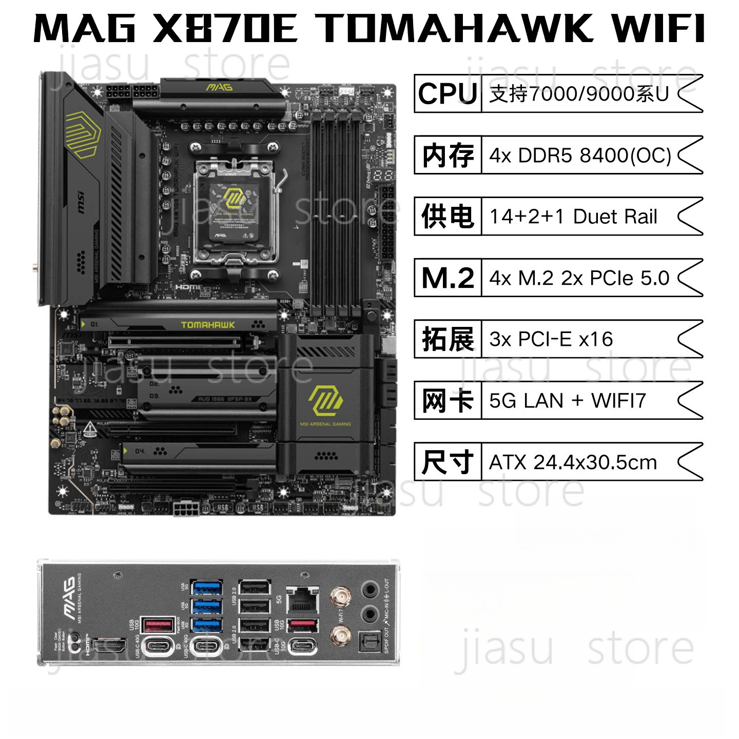 MAG X870E Tomahawk WIFI AM5 AT – X870E Atx Motherboard Bewertung und Preis